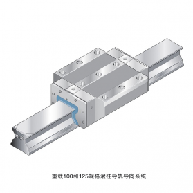 鋼制標準滾珠導軌—力士樂導軌R1605系列